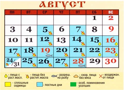 Работа выходного дня такси