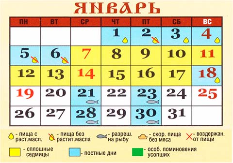 Календарь 2015 год с фото онлайн
