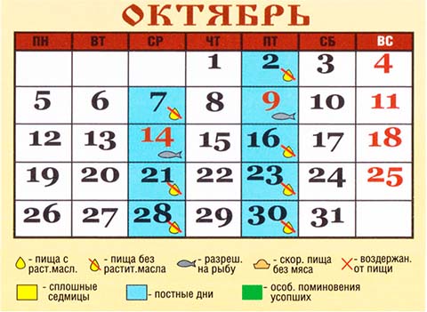 Число нового год по восточному календарю