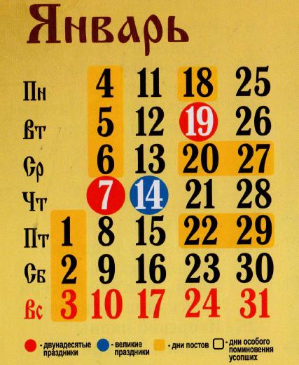 Календарь природы в 1 классе шаблоны