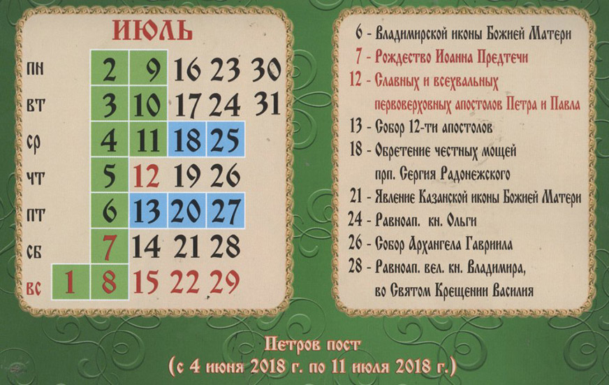 Гороскоп для дев на 2018 год:мужчины и женщины Гороскоп для дев на 2018 год:мужчины и женщины