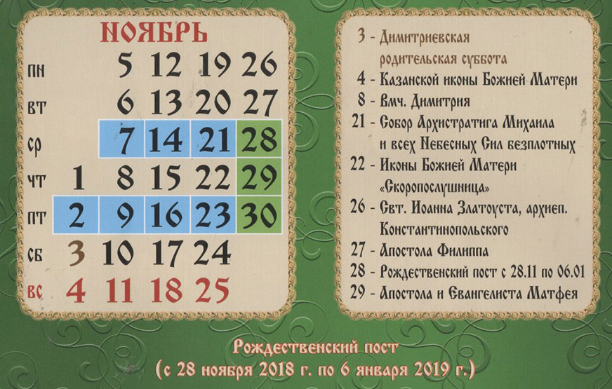 Допуск к ЕГЭ-2018: сочинение, примеры и темы от ФИПИ Допуск к ЕГЭ-2018: сочинение, примеры и темы от ФИПИ